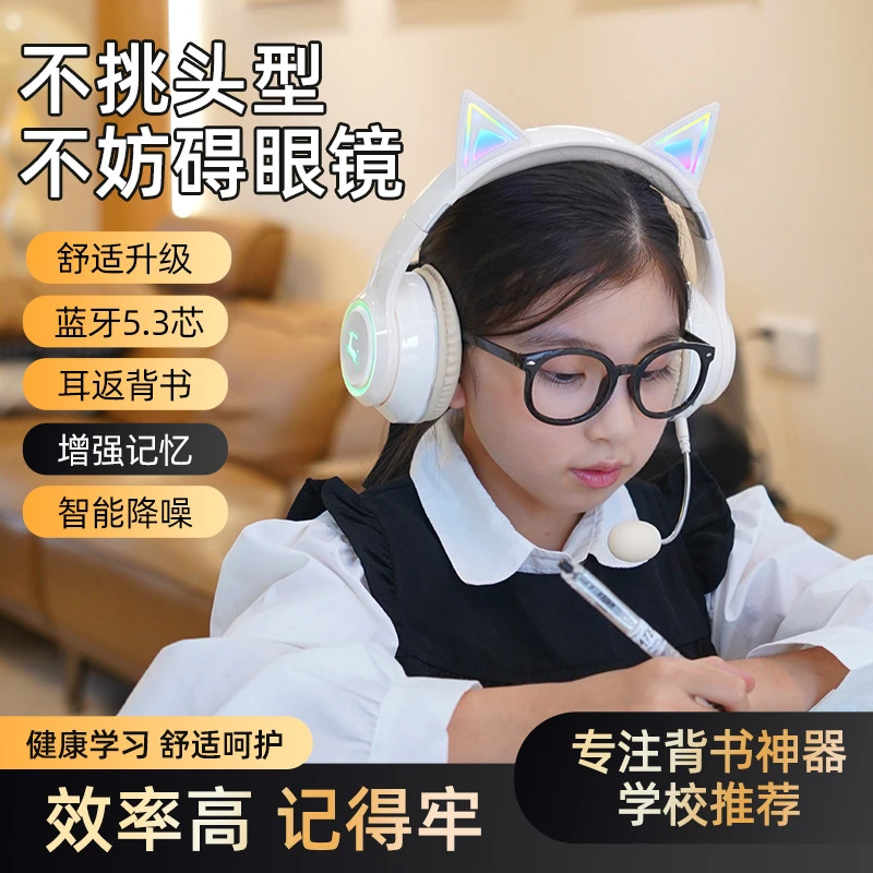 背书神器耳返儿童诵读蓝牙耳机头戴式学生学习专用可爱猫耳朵圣诞