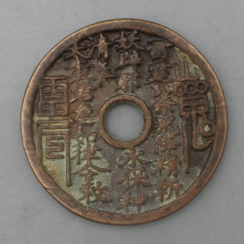 10973花钱-现代裸币花钱