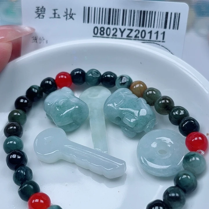 翡翠足铂镶嵌吊坠(不含链)