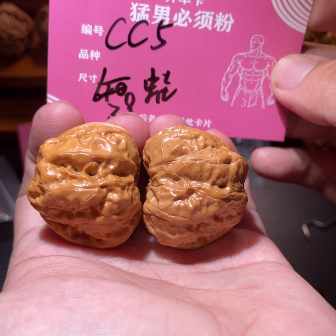 吊坠文玩核桃文玩