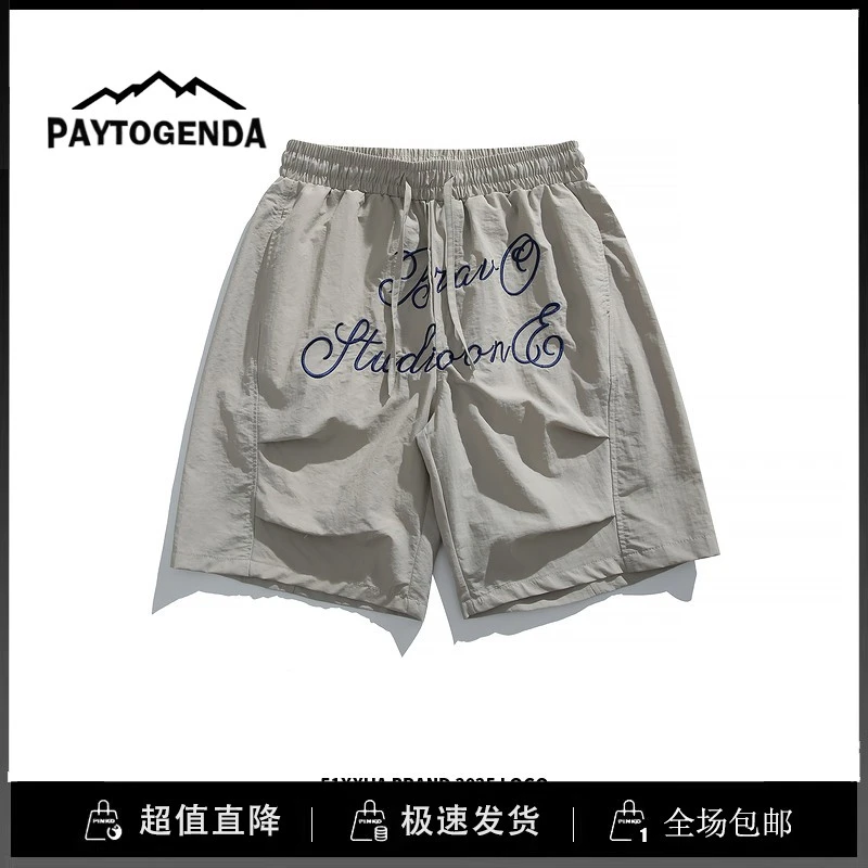 巴塔paytogenda字母刺绣休闲短裤男款潮牌夏季宽松速干运动五分裤