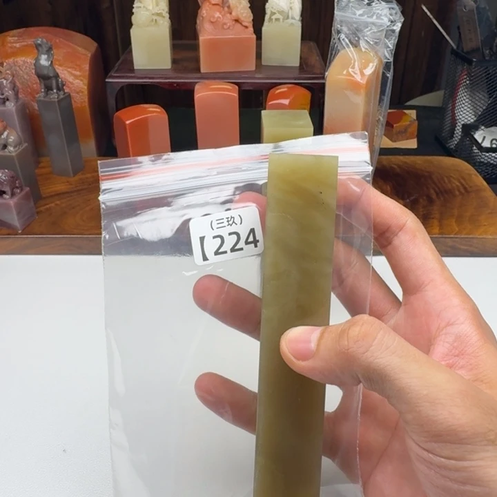 船***0印石寿山石老挝 老挝 老挝