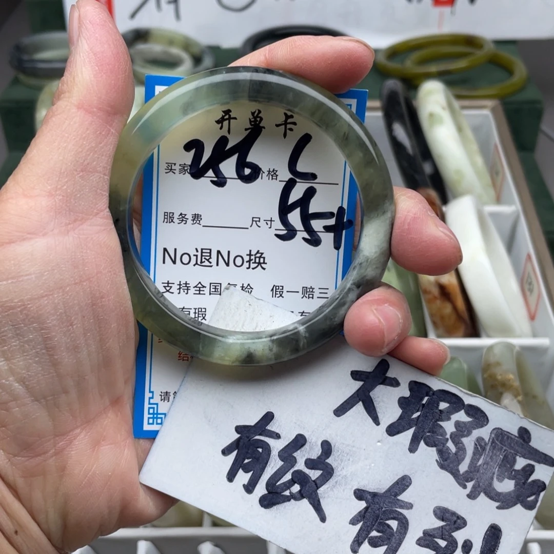 蛇纹石玉未镶嵌手镯