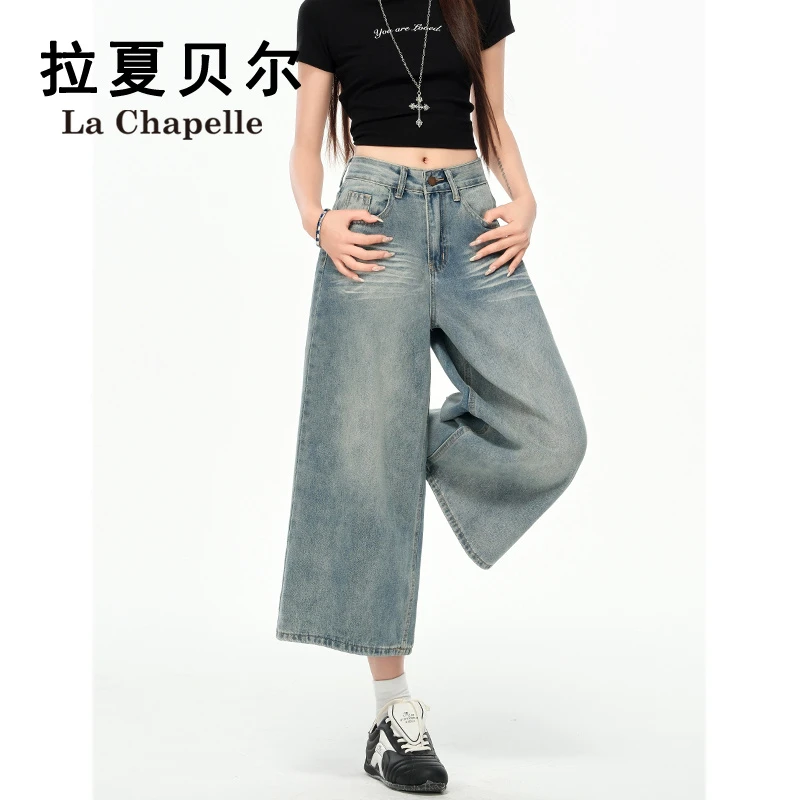 拉夏贝尔复古七分牛仔裤秋装女装2025爆款时尚洋气休闲宽松阔腿裤