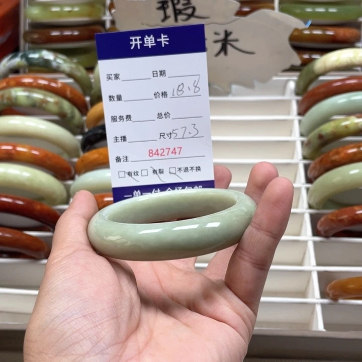 蛇纹石玉手镯未镶嵌胖*财