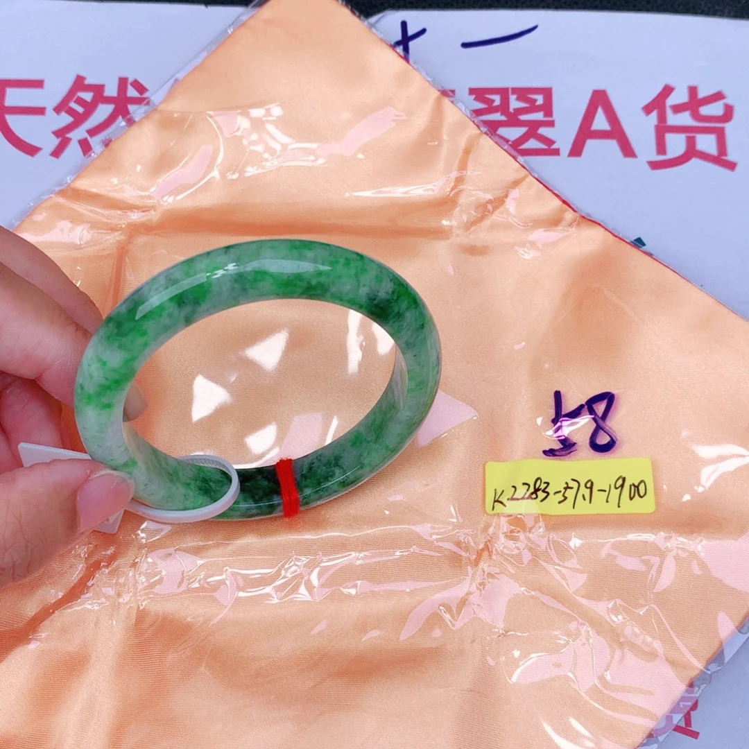 未镶嵌手镯翡翠缅甸翡翠