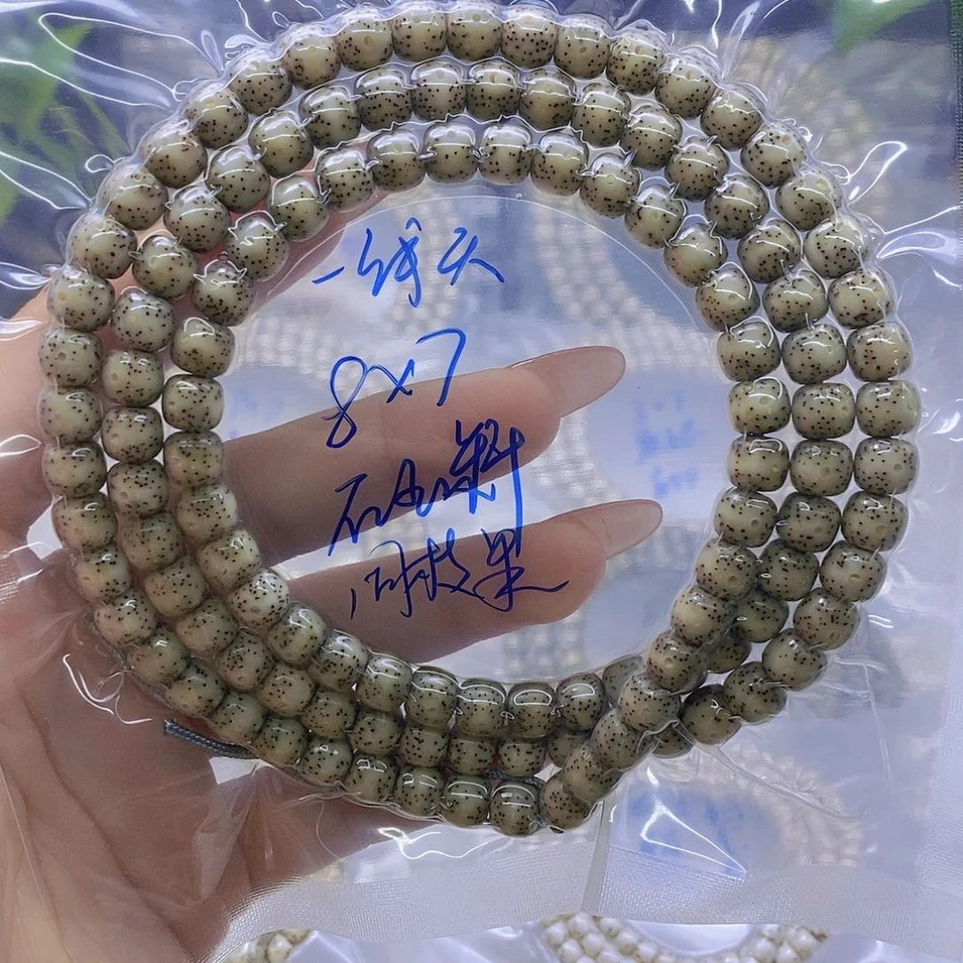 星月菩提吊坠石玉