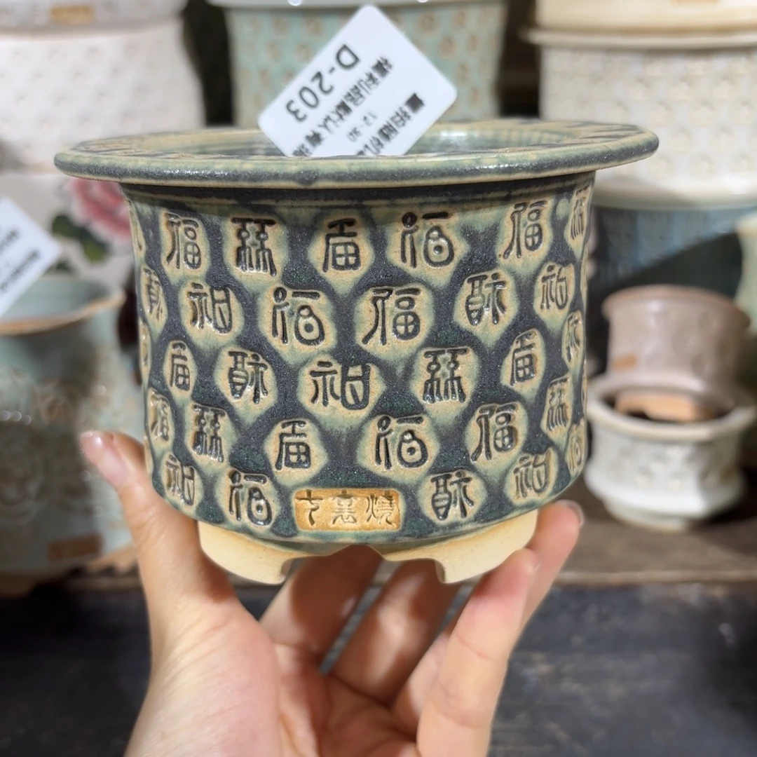 七里烧默认微瑕12-30-203-8