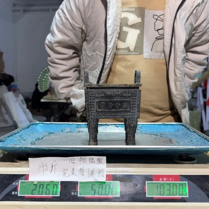 770 铜器物品理性消费