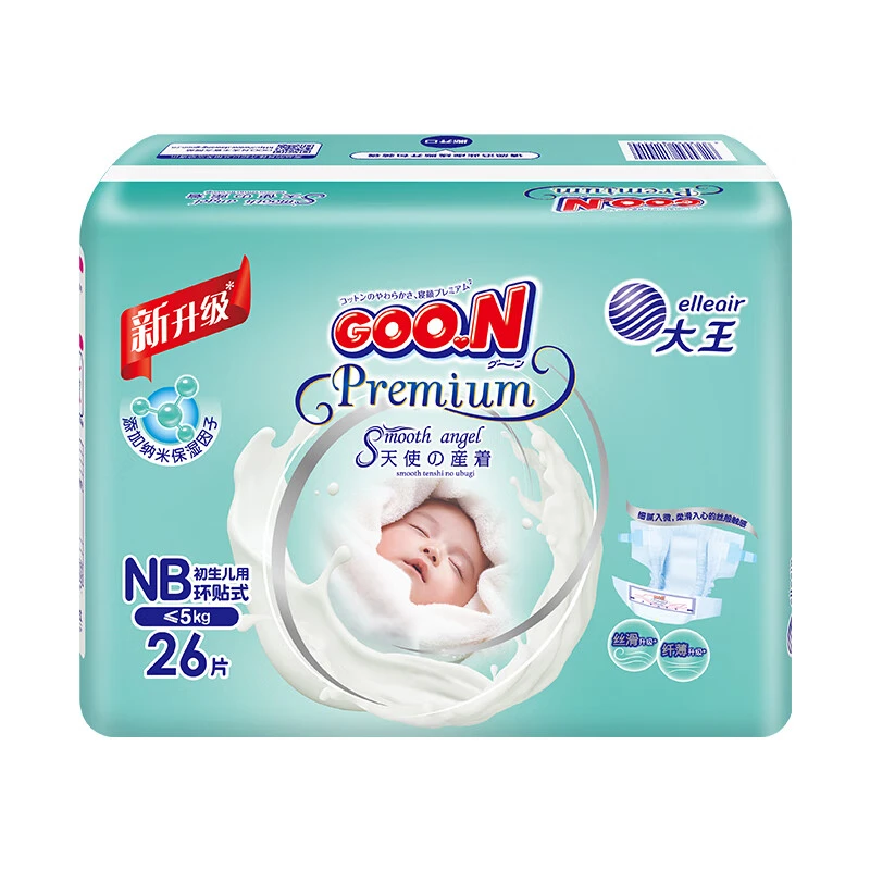 大王GOO.N环贴式纸尿裤天使丝柔之韵系列新生儿尿不湿NB-S