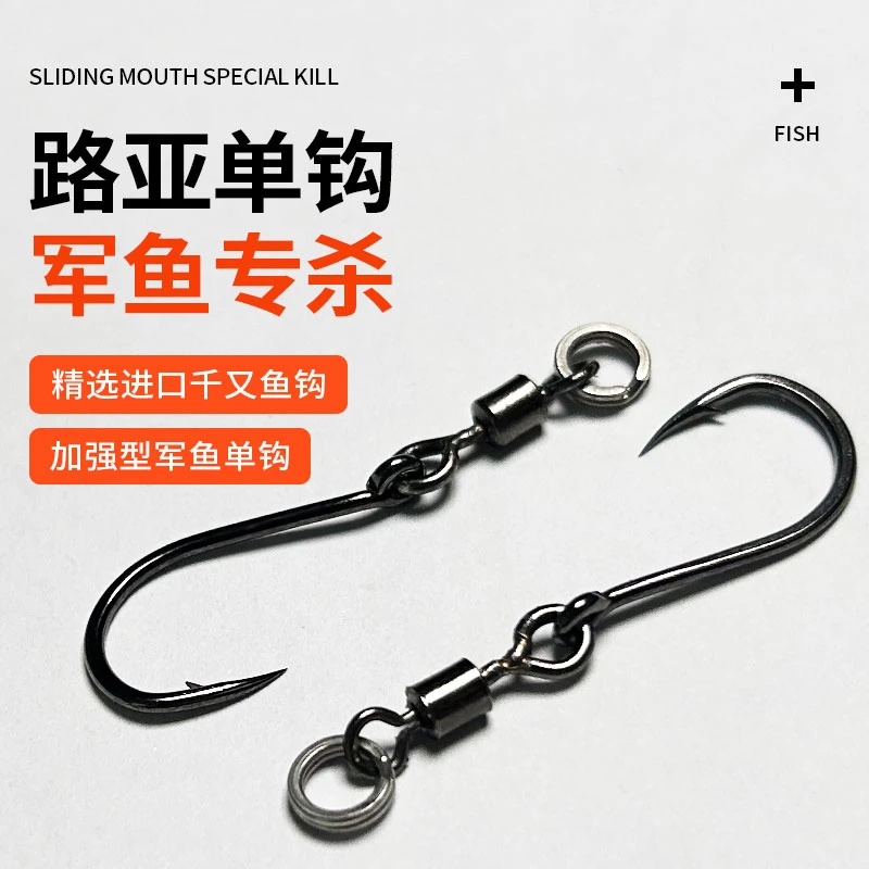 娱野路亚单钩改装加强军鱼钩焊接八字环铁板钩米诺亮片vib钩专用