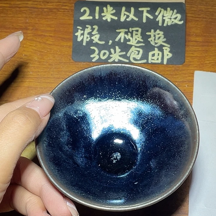 茶盏知音茶盏主人杯519
