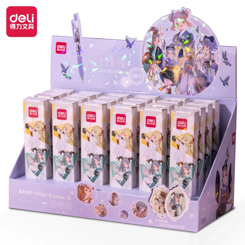 Deli/得力SA107十二星座速干按动学生中性笔盲盒0.5mm子弹头黑色