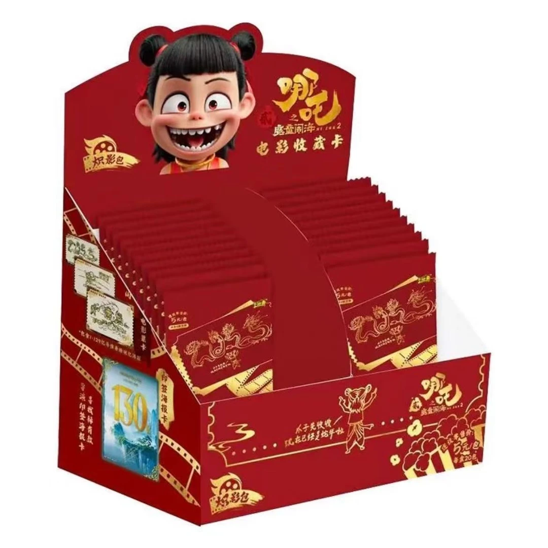 【新人浮浮】哪吒 炽影包5元包拆卡盲盒哪吒卡片正版