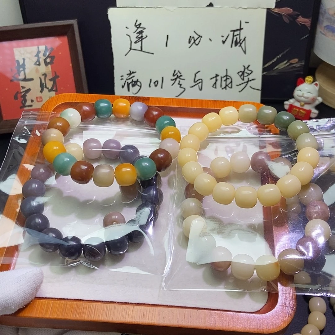 *****吊坠菩提根/象牙果