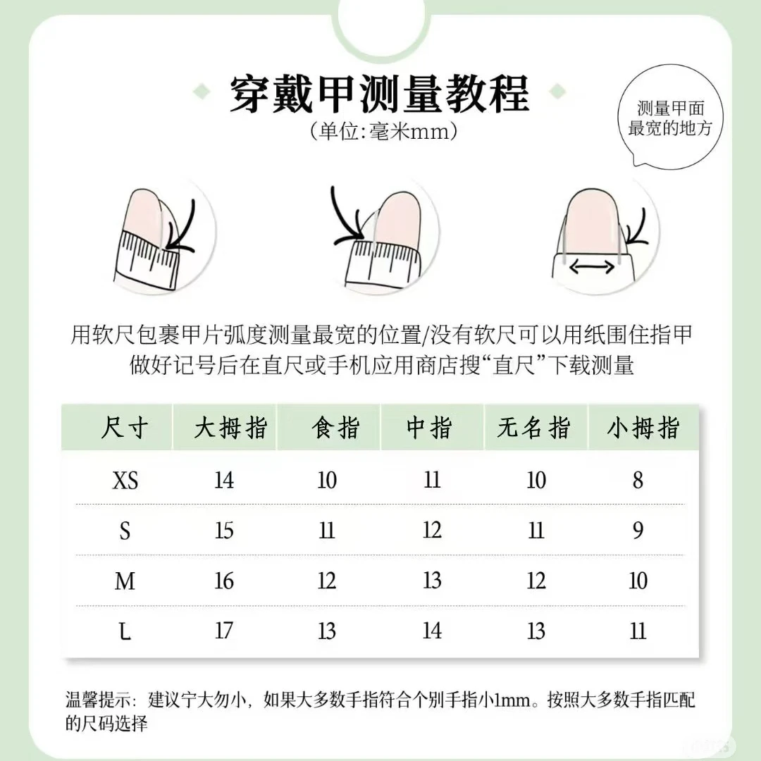 【新年战甲】新款手工定制穿戴甲美甲成品美甲贴片10片