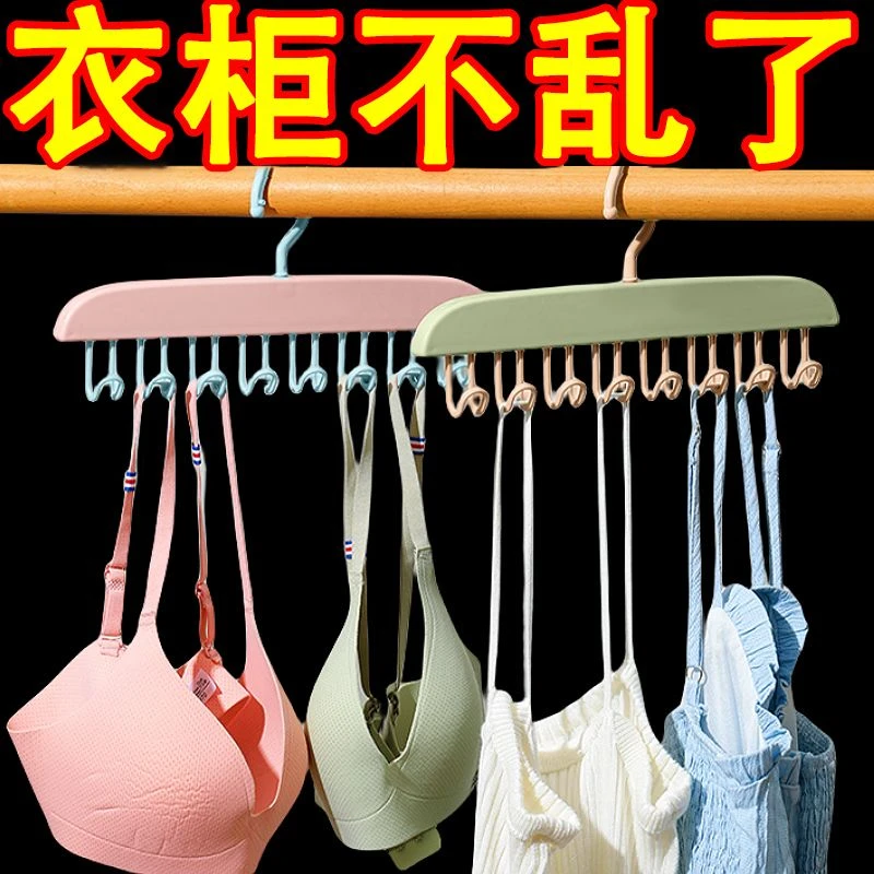 多功能内衣架领带皮带包包衣柜整理无痕防滑晾晒波浪收纳架免打孔