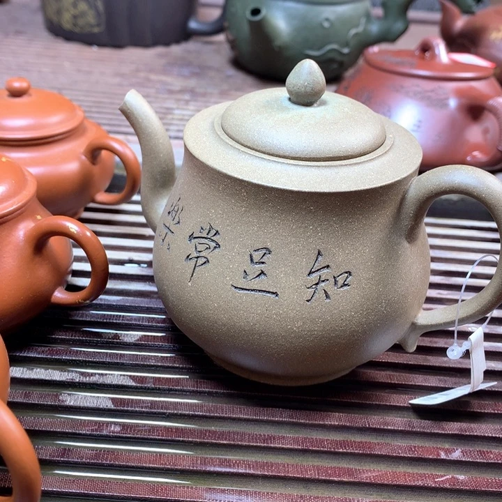 茶壶紫砂原矿手工92