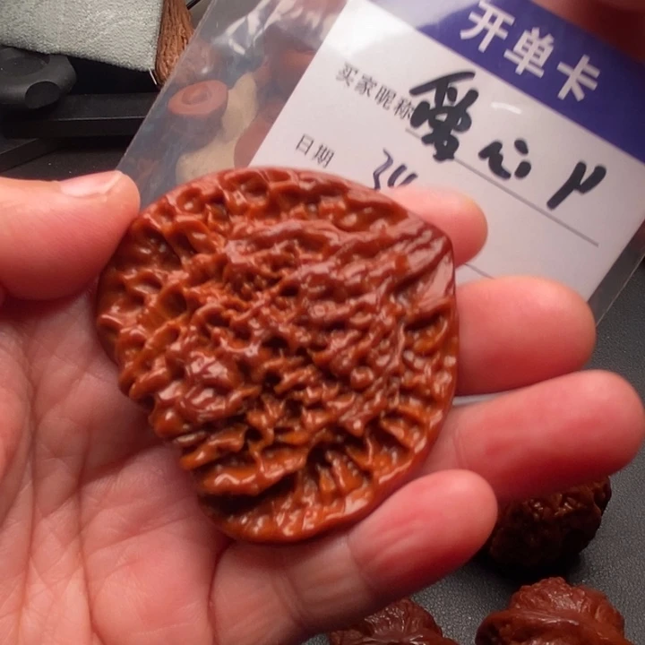 吊坠文玩核桃爱心