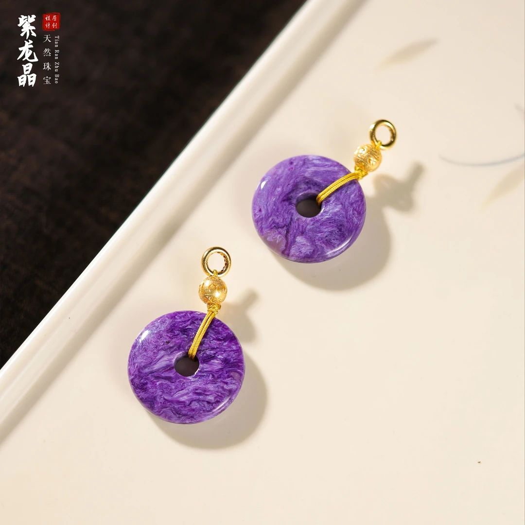 【桃总推荐】18k金紫龙晶平安扣吊坠多样性发一件@@ZY40304022