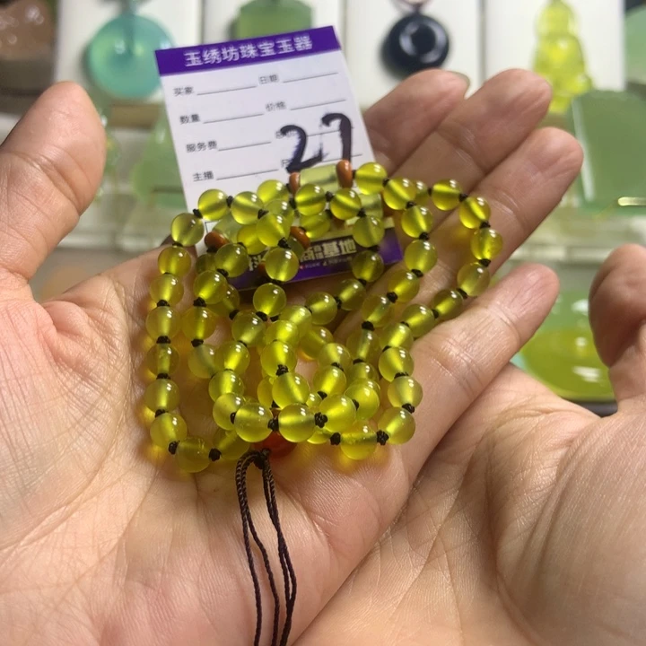【闪购商品】蛇纹石玉未镶嵌颈饰；***隙