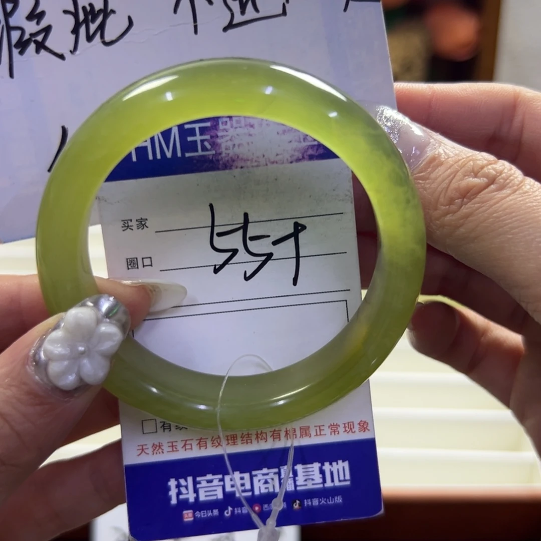 蛇纹石玉未镶嵌手镯33