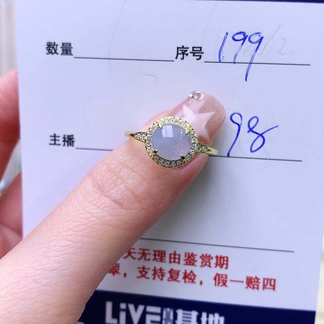 银S925镶嵌戒指翡翠199