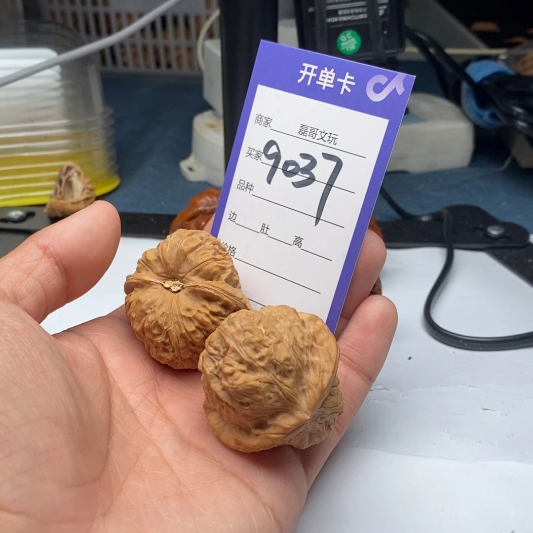 把件文玩核桃9037