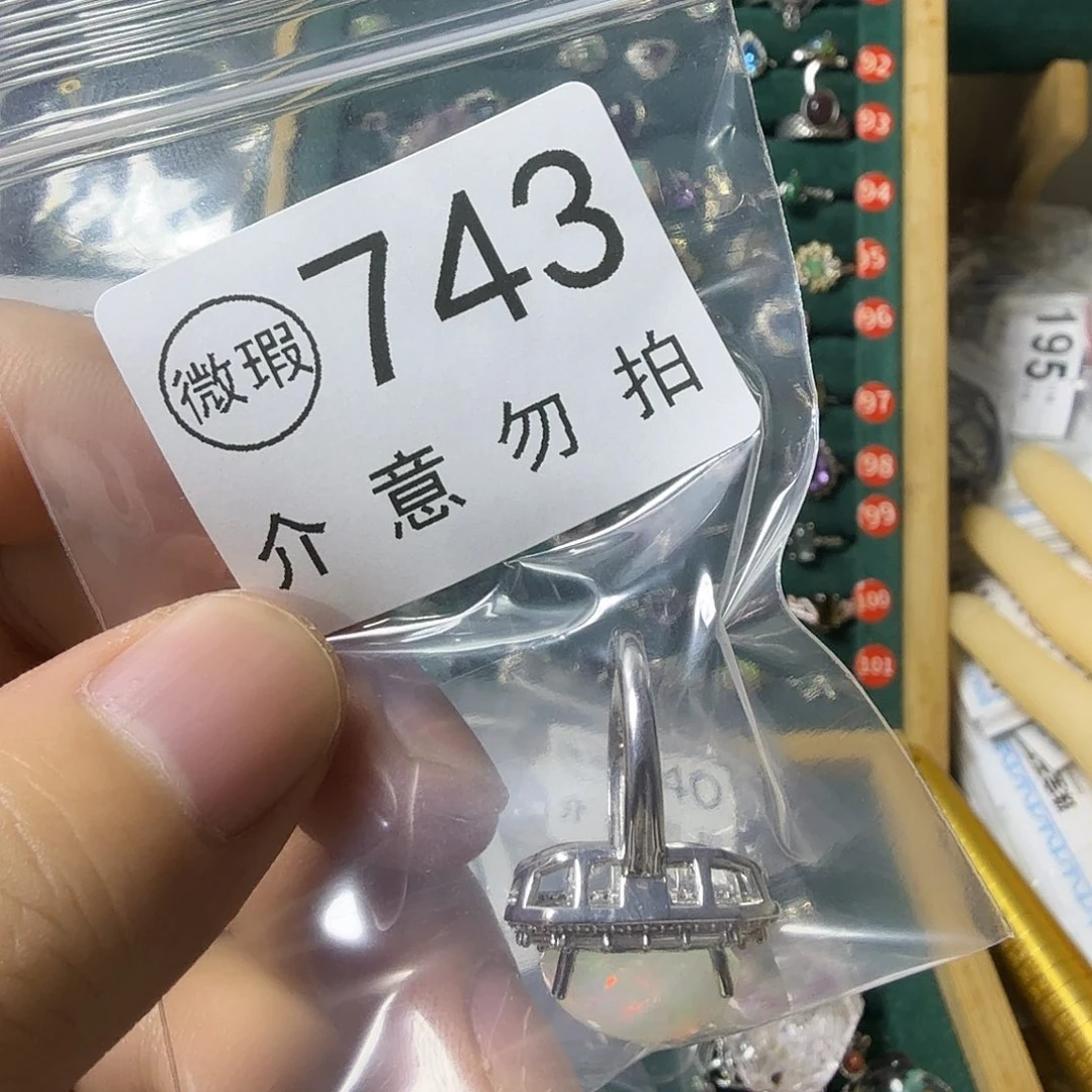 小****银S925镶嵌欧泊颈饰