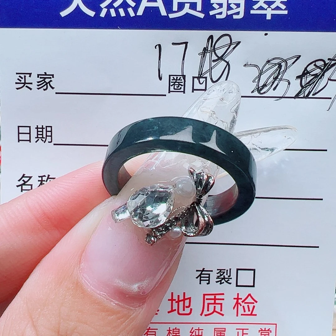 果***练翡翠未镶嵌戒指天然