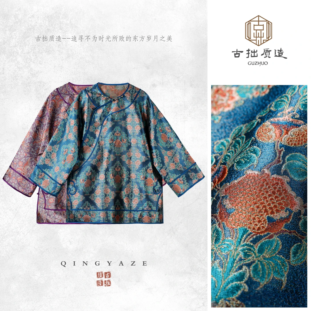 繁花织锦！人丝织锦太太服新中式上衣！GZ6615