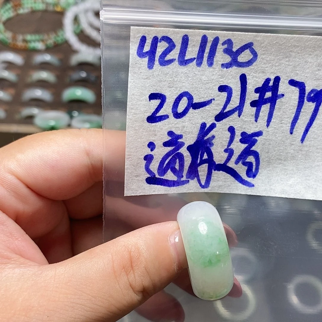未镶嵌定制翡翠道****.