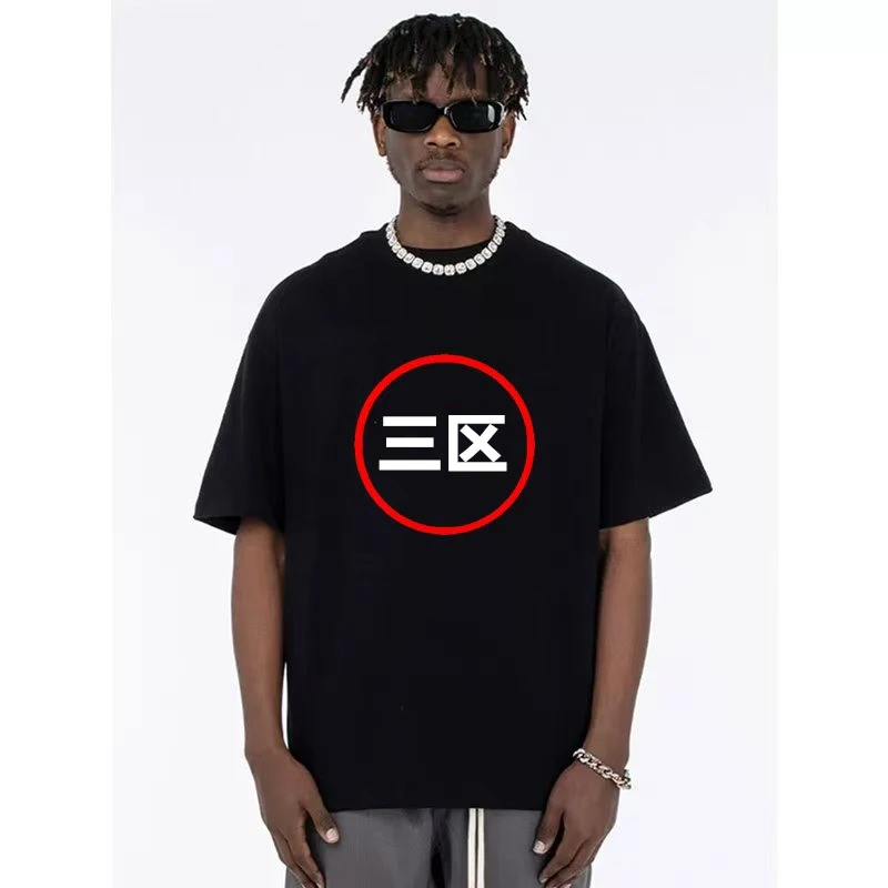 （三区）宽松休闲复古（卡码拍小）男士上衣轻熟纯棉T恤打底上衣0