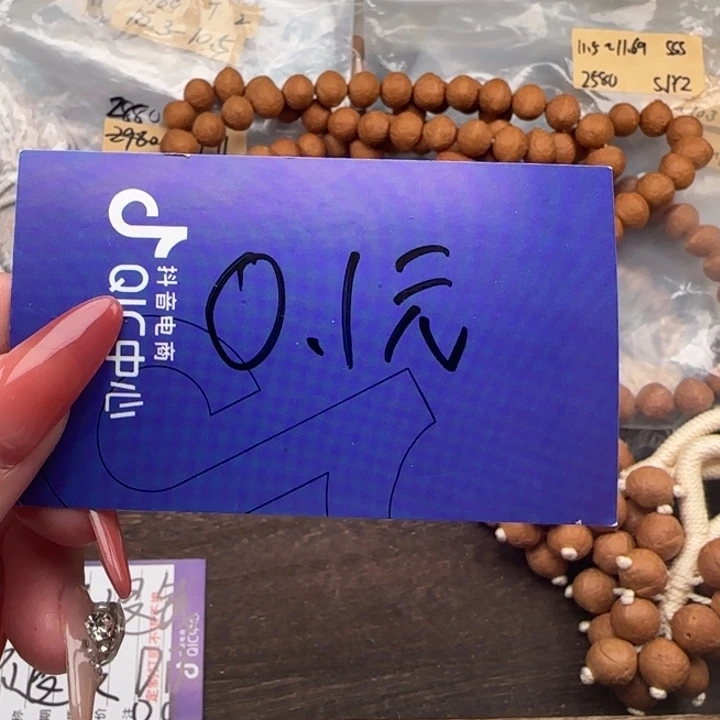 K***s手串凤眼菩提开播福利