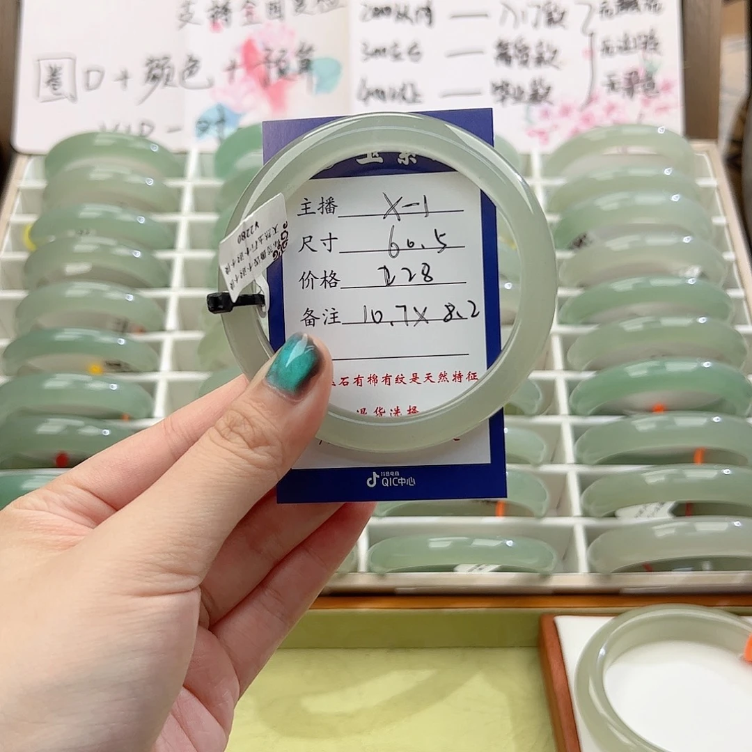 零****东陵石未镶嵌手镯