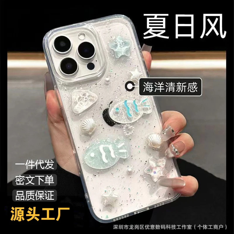 海洋贝壳小鱼适用华为p80手机壳p60软nova14/13滴胶mate70/40pro