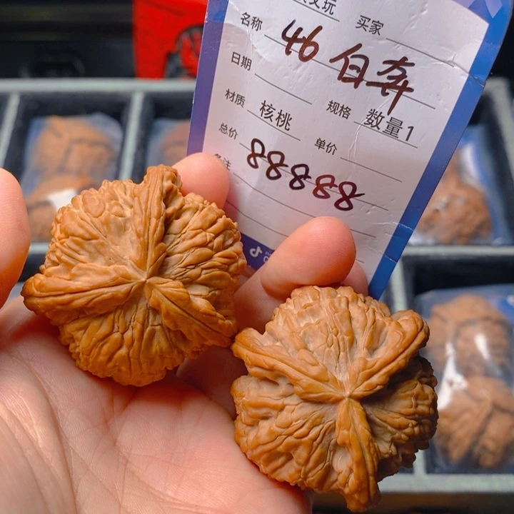 精品文玩核桃46白奔