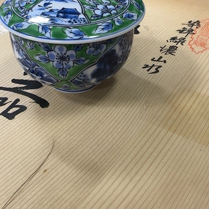 暖阳大叔海外瓷器