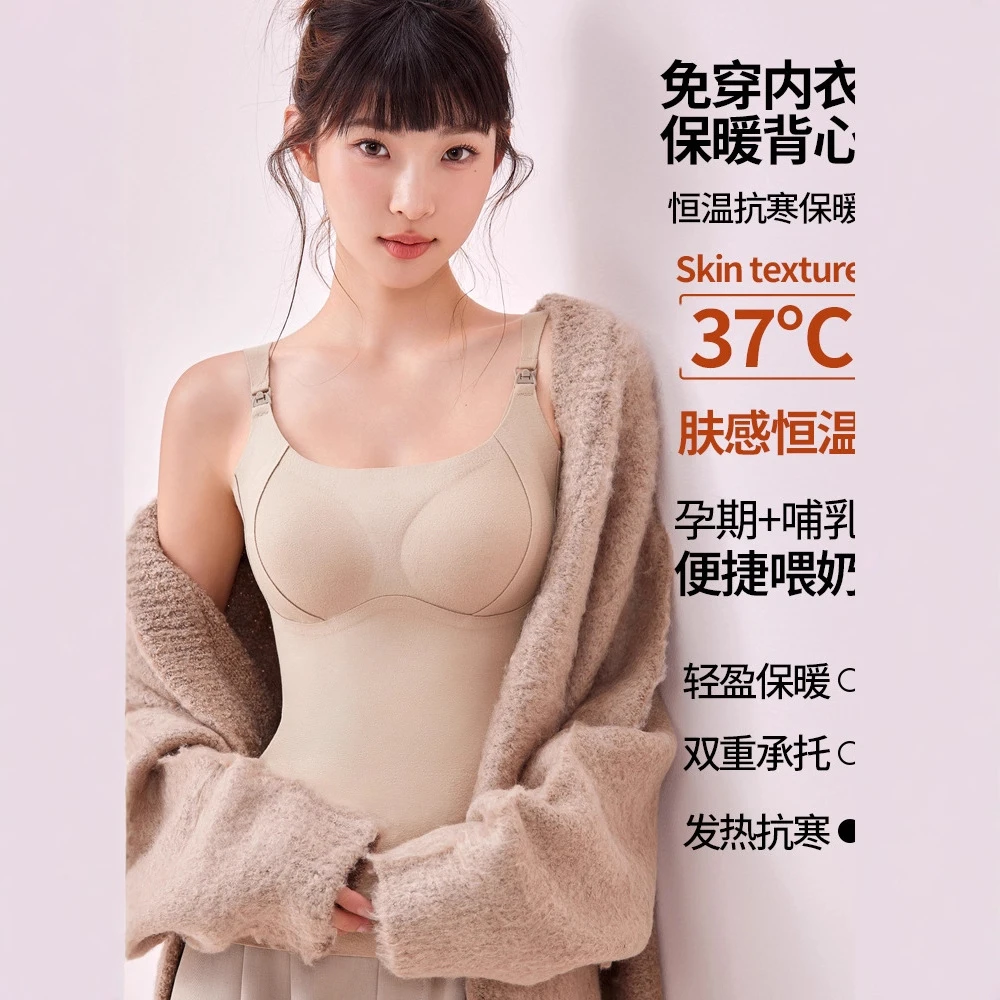 孕妇哺乳衣秋冬保暖内衣无固定杯聚拢孕妇内衣哺乳吊带w196