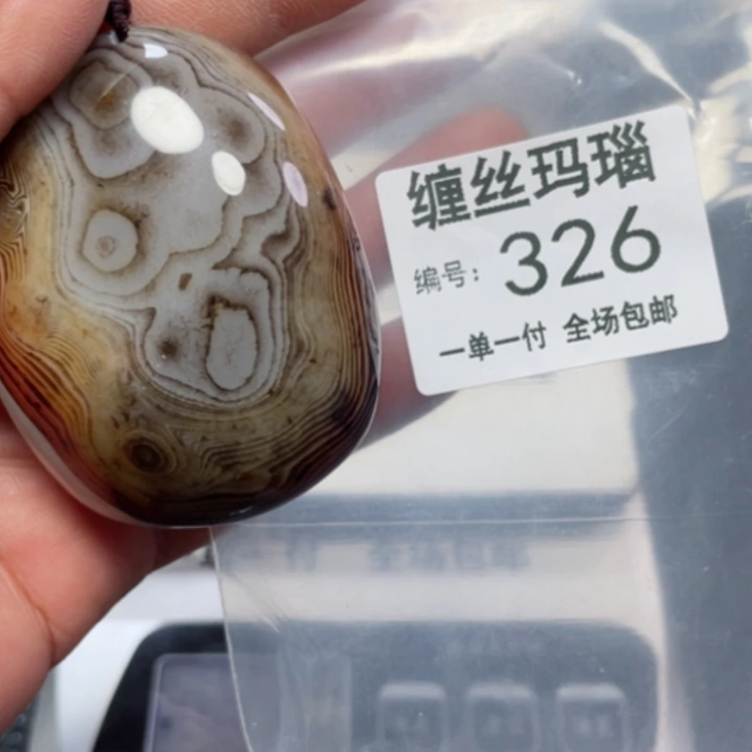 【闪购商品】玛瑙/玉髓颈饰未镶嵌