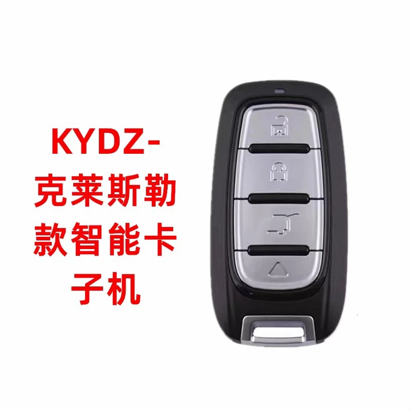 KYDZ-NXP智能卡子机克莱斯勒款适用于通用性生成遥控器钥匙子机