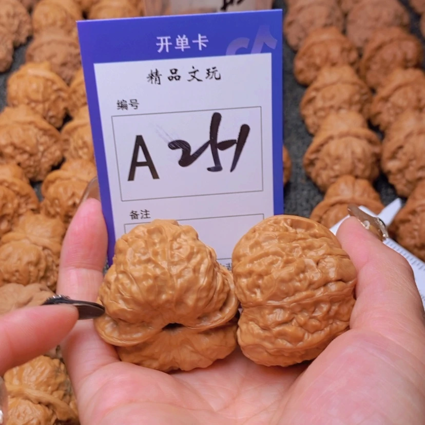 【闪购商品】桃核吊坠蒲*这首单曲真的很好