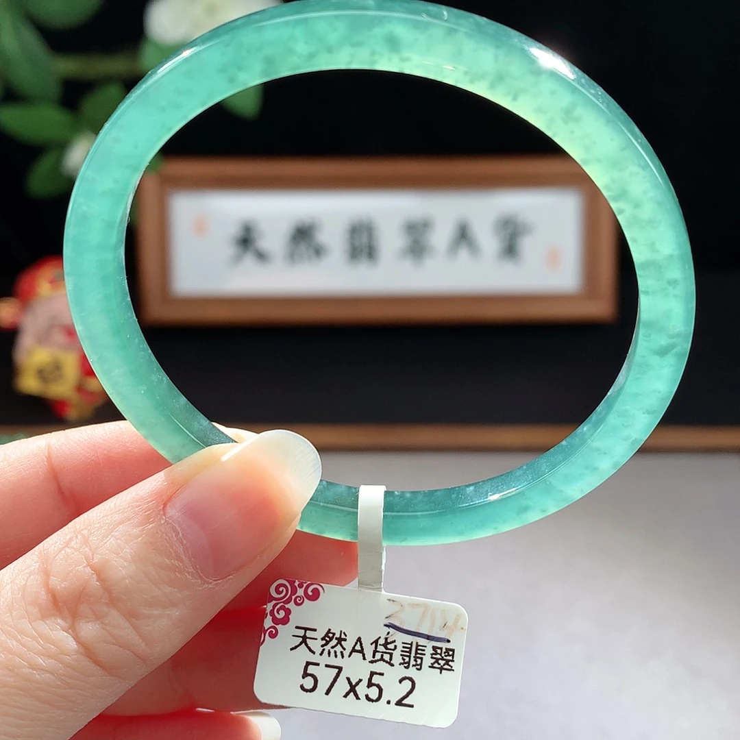 未镶嵌手镯（圆镯）翡翠