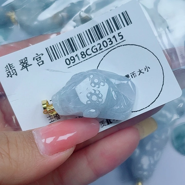 吊坠(不含链)未镶嵌翡翠