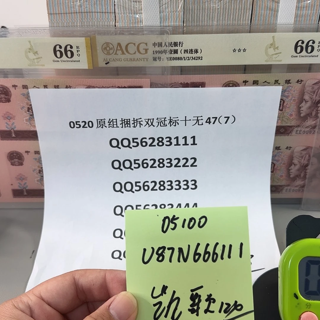 凯*感谢大哥捧场感谢