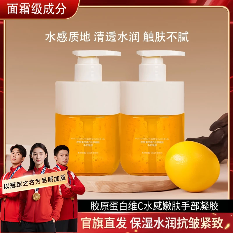 女士护手霜胶原蛋白维C滋润补水保湿柔润淡化细纹手部护理套装