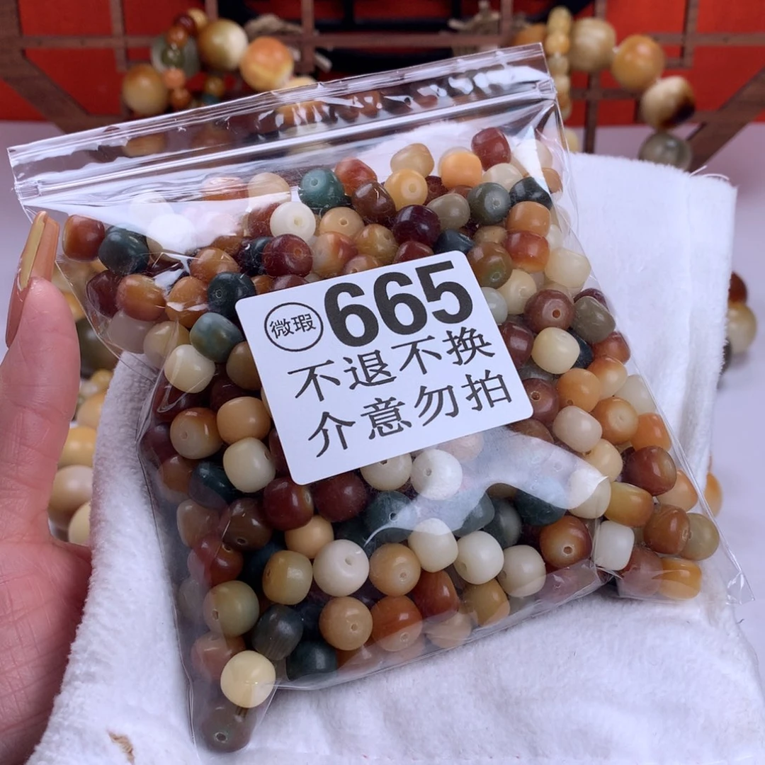 菩提根/象牙果吊坠Z*
