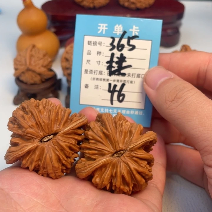 文玩核桃吊坠核桃