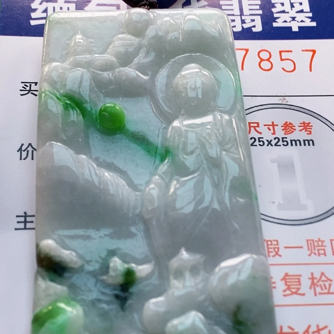 吊坠(不含链)未镶嵌翡翠