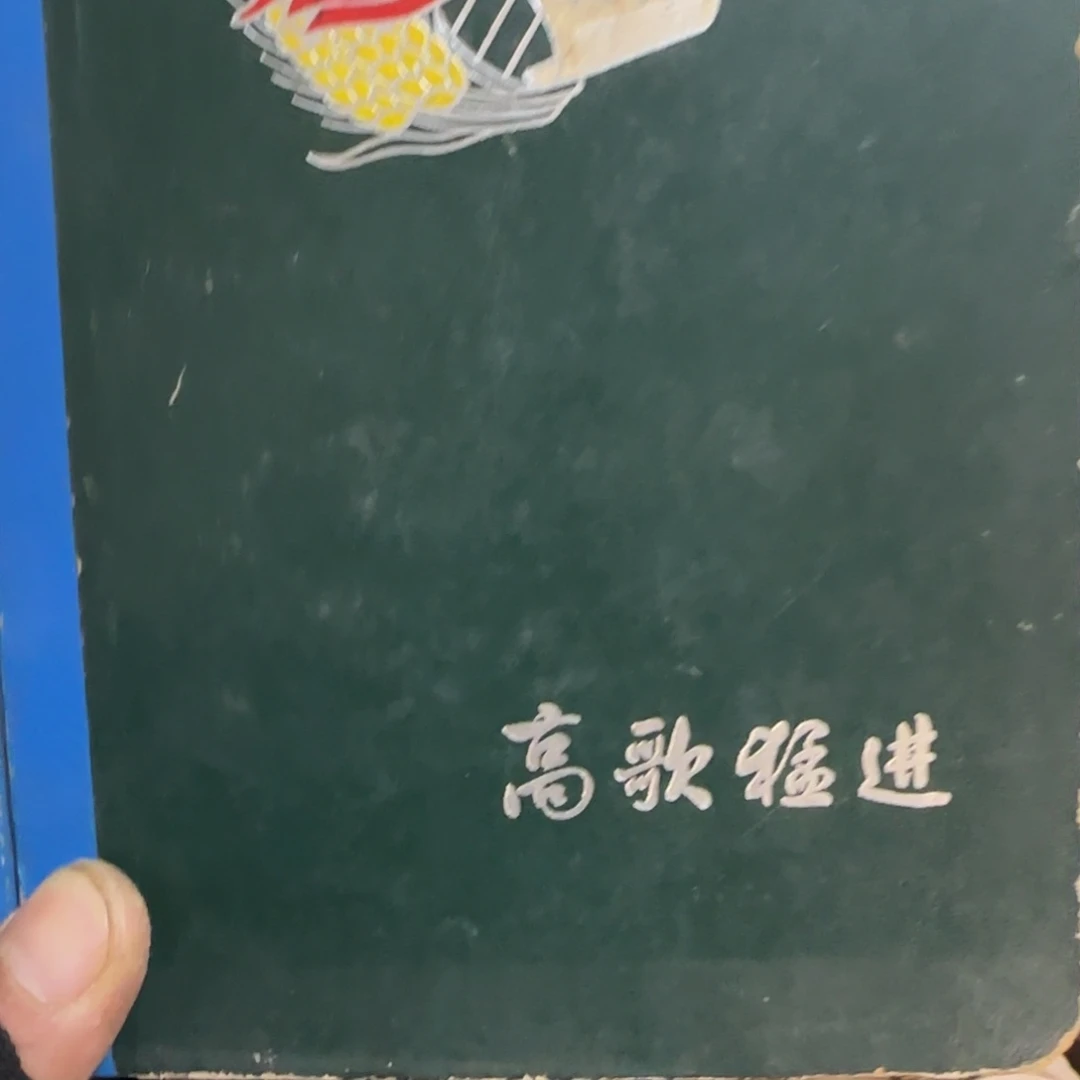 她***话杂色豆（科檀/科特迪瓦檀木）